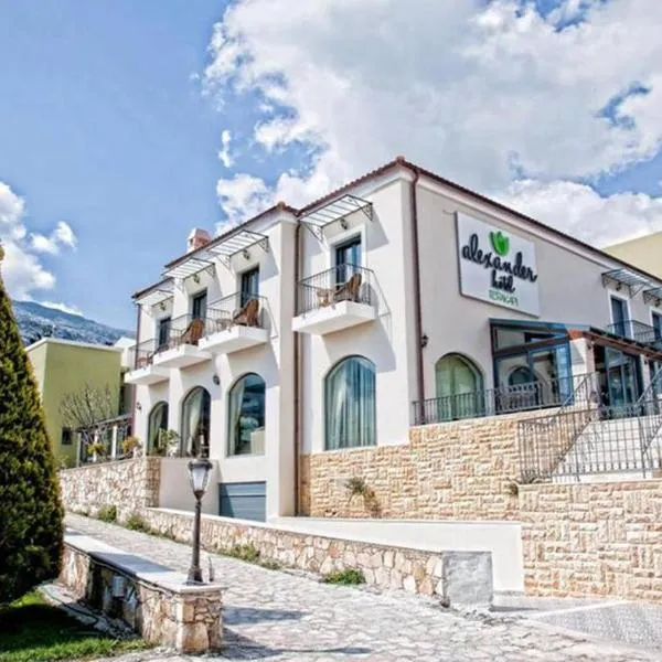 Alexander Mountain Resort, Hotel in Akoumia