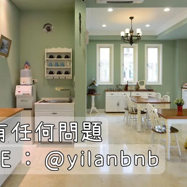 Dancing Butterfly Inn Family sliding BnB, hotell sihtkohas San Javier
