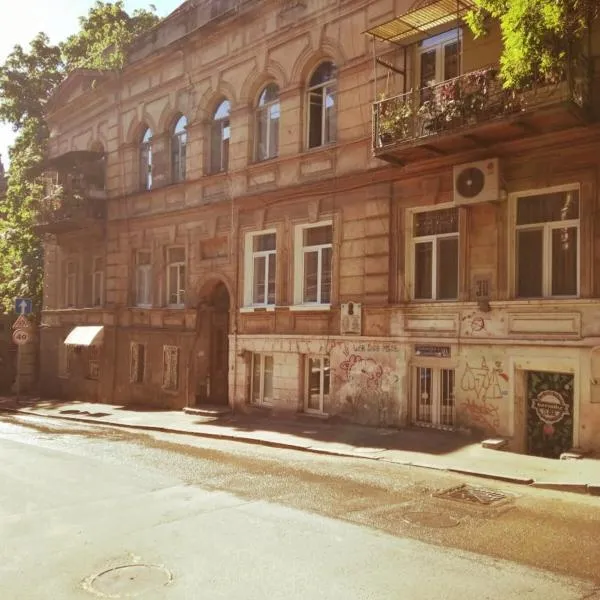 Siemens House, hotel en Tiflis