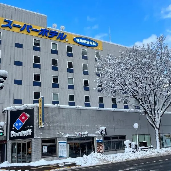 Super Hotel Aomori, hotell i Aomori