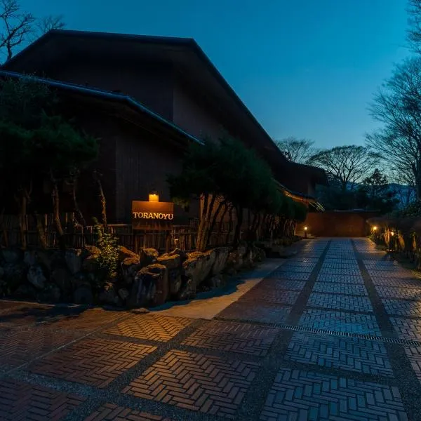 Hakone Sengokuhara Toranoyu, hotel di Sengokuhara