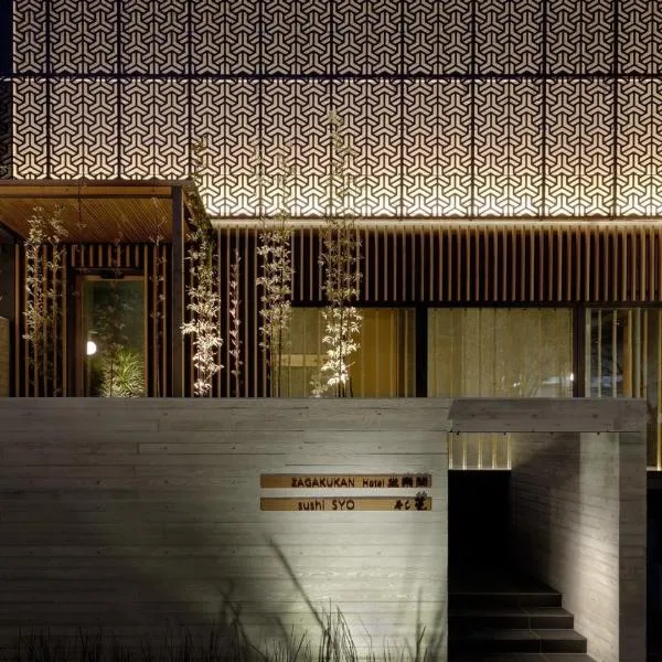 Hotel Zagakukan, hotell sihtkohas Hakone