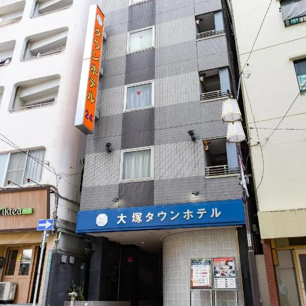 Otsuka Town Hotel, hotel a Tòquio