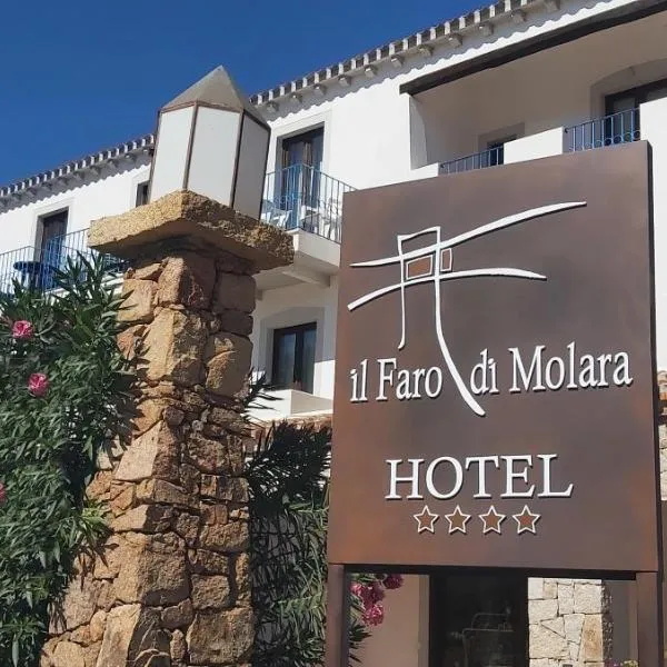Hotel il Faro di Molara、ポルト・サン・パーオロのホテル