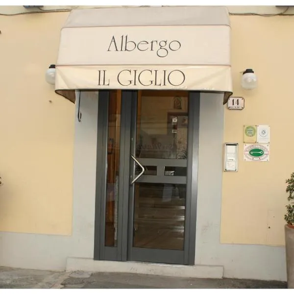 Albergo Il Giglio、プラートのホテル