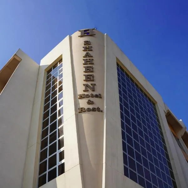 Shaheen Hotel Baghdad, hotel in Al Karrādah