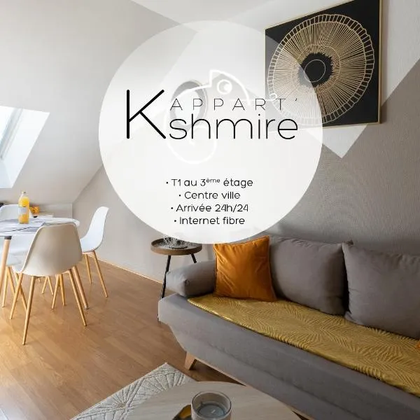 L'appart K-shmire- Cosy et spacieux, 4 pers, hotel in Le Mans