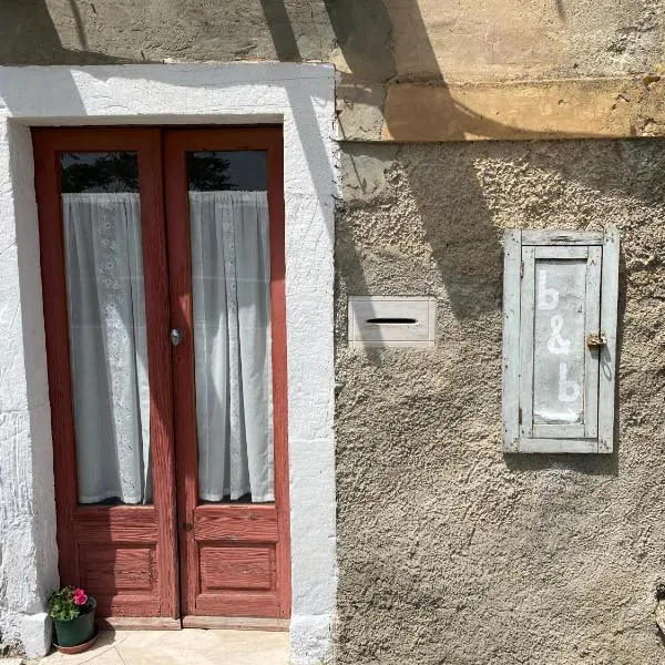 Casa al vecchio mulino, отель в городе Никосия