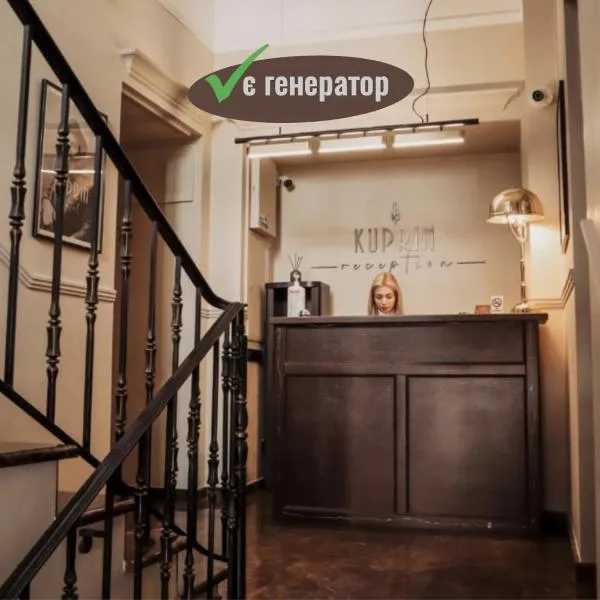 Kuprin Hotel, hotel di Odessa