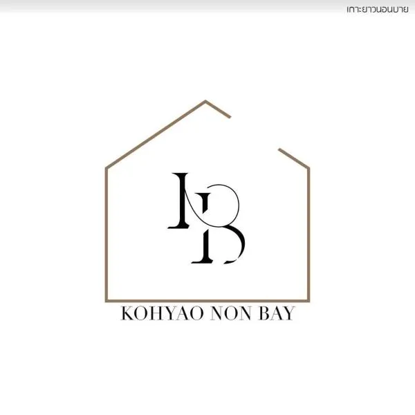 Kohyao Non Bay, hotel v destinaci Ban Nai Wat