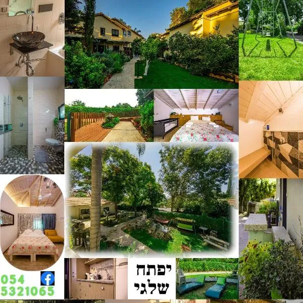 Nuriel Fruit & Guest House, hotell sihtkohas Sheʼar Yashuv
