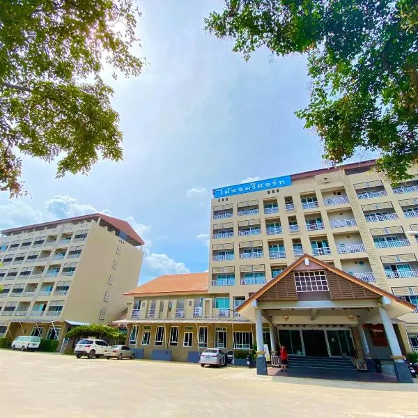 Maihom Resort Hotel, hotel in Ban Hat Sai Ngam