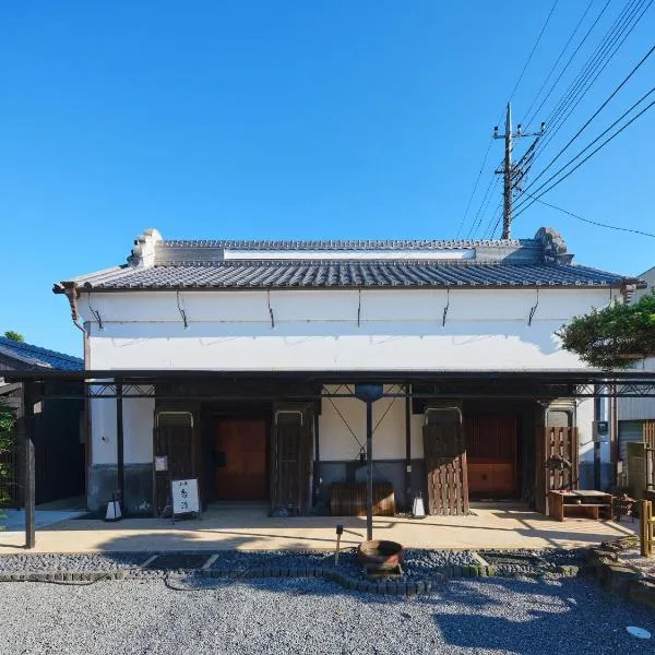 Itako Shimagen -潮来の古民家 島源-、潮来市のホテル