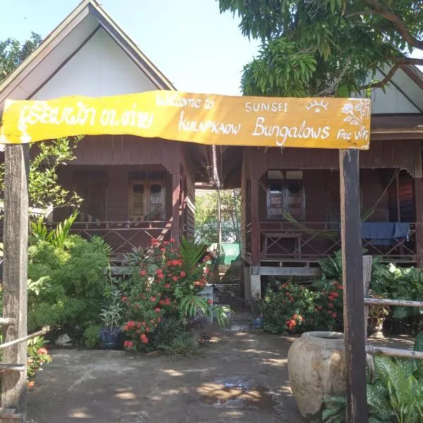 Viesnīca Kulap Kao Bungalow pilsētā Ban Donsôm Tai