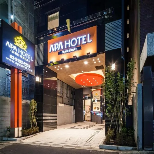 APA Hotel Higashi Shinjuku Kabukicho, khách sạn ở Kugayama