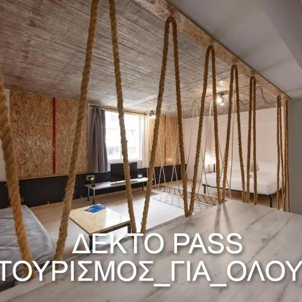 Piraeus Premium Suites, hotel v destinaci Piraeus