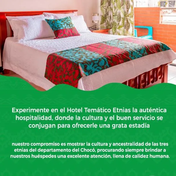 Etnias Hotel tematico，基布多的飯店