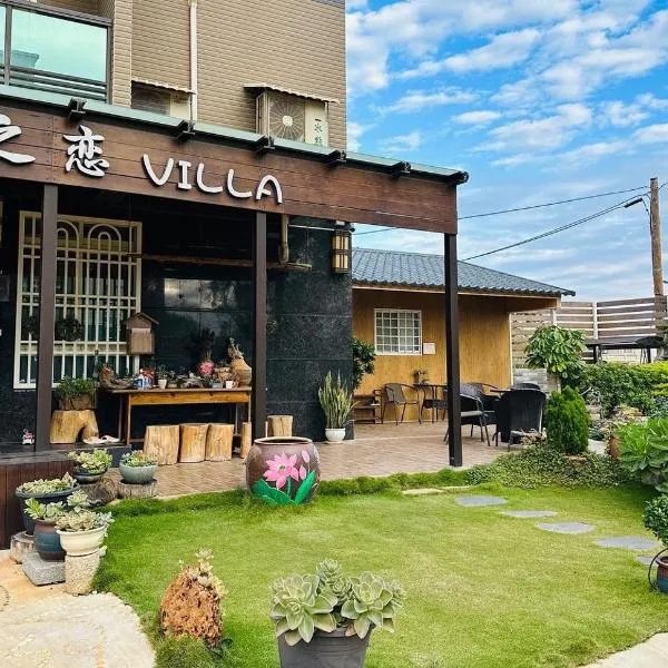 Summer Love Villa、Jinningのホテル