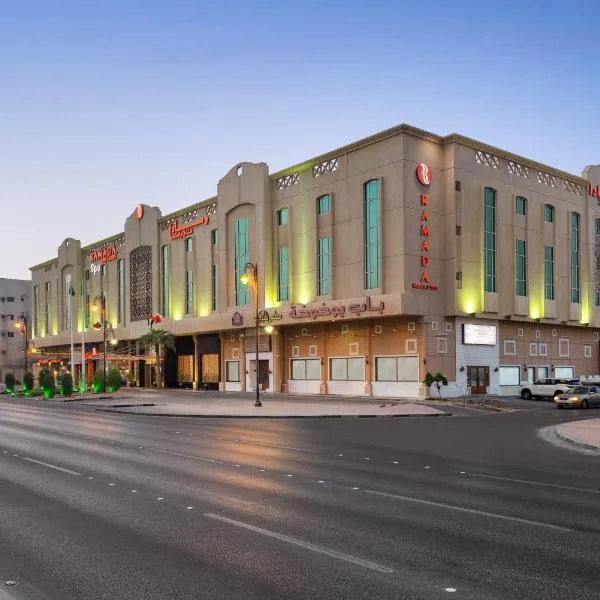 Ramada by Wyndham Dammam Khaleej Road, хотел в Al Fayşalīyah