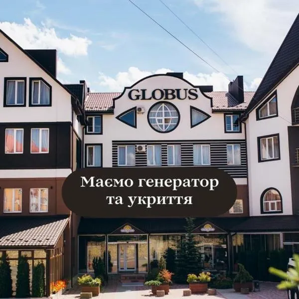 Globus Hotel: Pochapintsy şehrinde bir otel