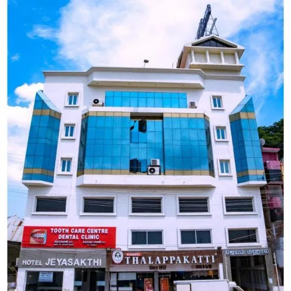 Hotel Jeyasakthi, hôtel à Vādippatti