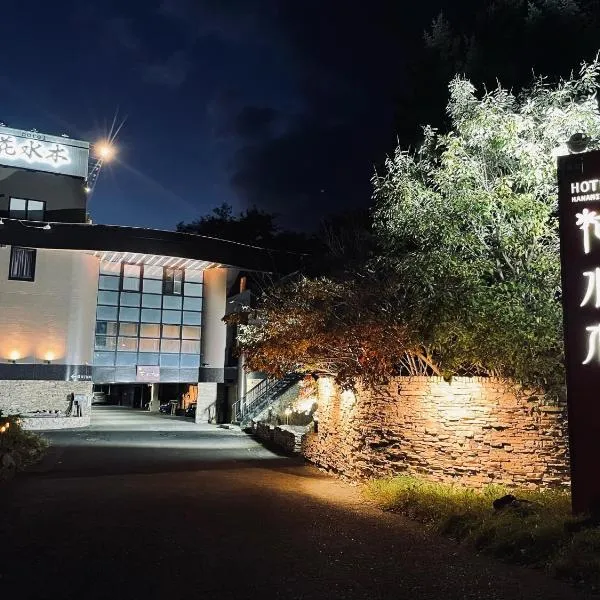 Hotel HANAMIZUKI-Adult Only, hotel di Otaru