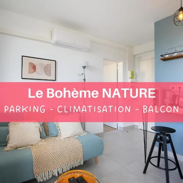 expat renting - Le Bohème Nature - Proche Airbus, hotel in Colomiers