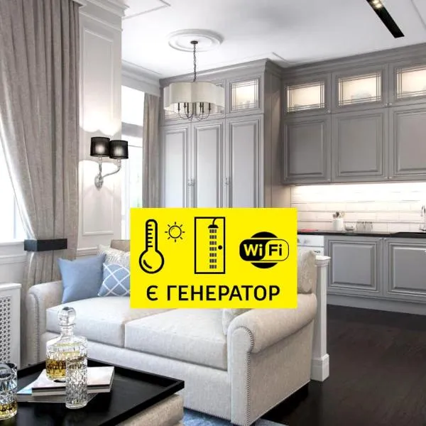 Vivmar, hotel in Odesa