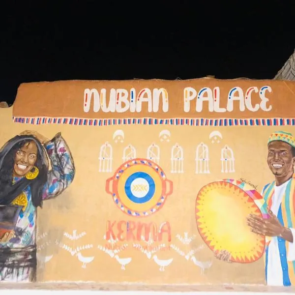 Nubian palace, hotel u gradu Dābūd