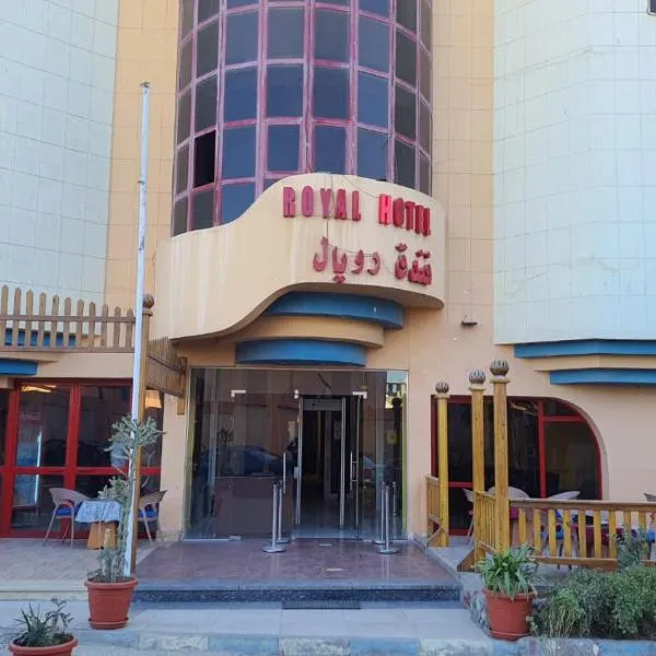 Royal City Hotel, hotel Gurdakában