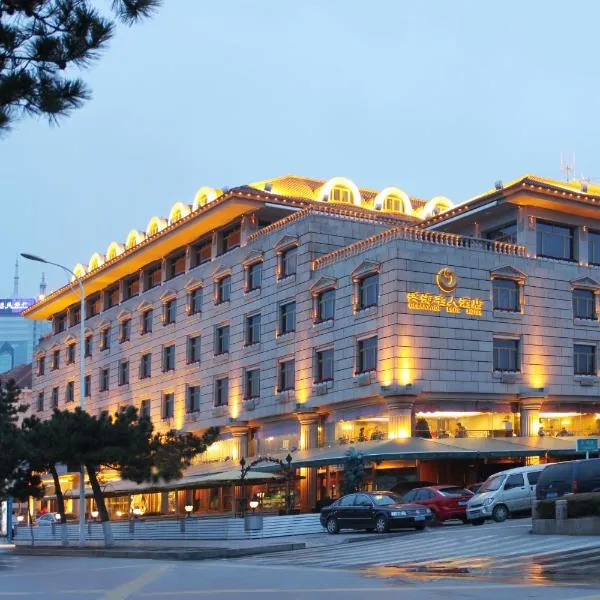 Qingdao Oceanwide Elite Hotel, hotell i Qingdao