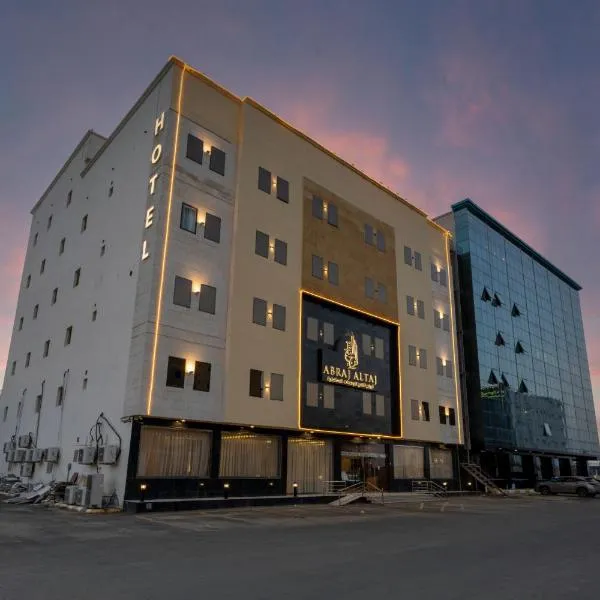 Crown Towers for Hotel Suitesابراج التاج للشقق المخدومة, hotel in Jazan