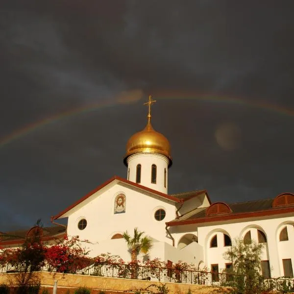 Russian Pilgrim Residence, hotel em Sowayma