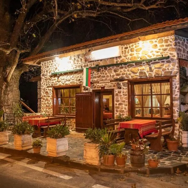 멜닉에 위치한 호텔 Стария Чинар Мелник