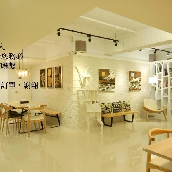 Season 5 Inn, hotel v destinaci Luodong