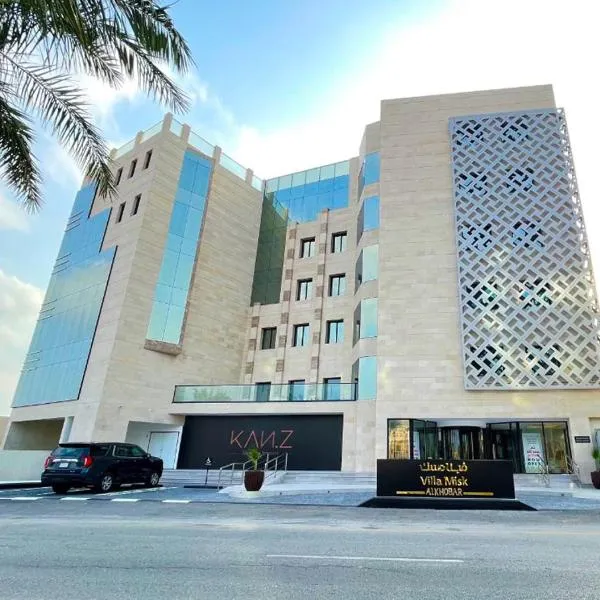 Villa Misk Alkhobar โรงแรมในดาห์ราน