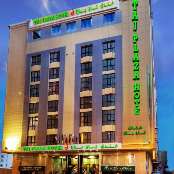 Taj Plaza Hotel, hotel in Sitra