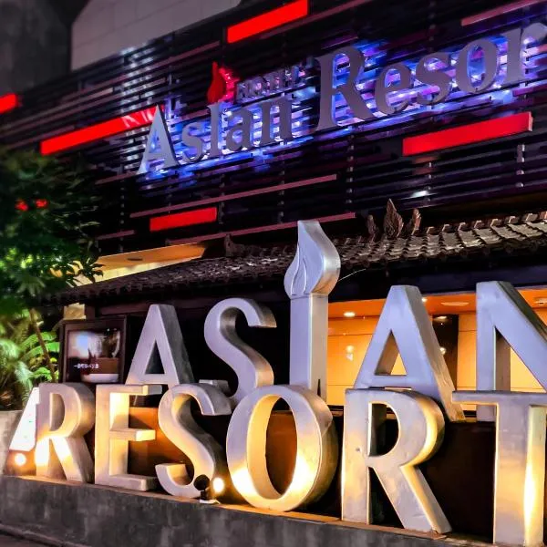 Hotel Asian Resort, hotelli kohteessa Kōtōdaitōri