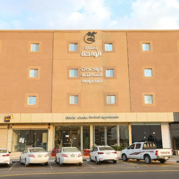 إطلالة الواحة للشقق المخدومة, hotel a Al Majmaah