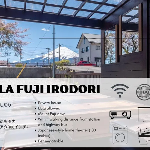 Villa Fuji Irodori, khách sạn ở Fujiyoshida