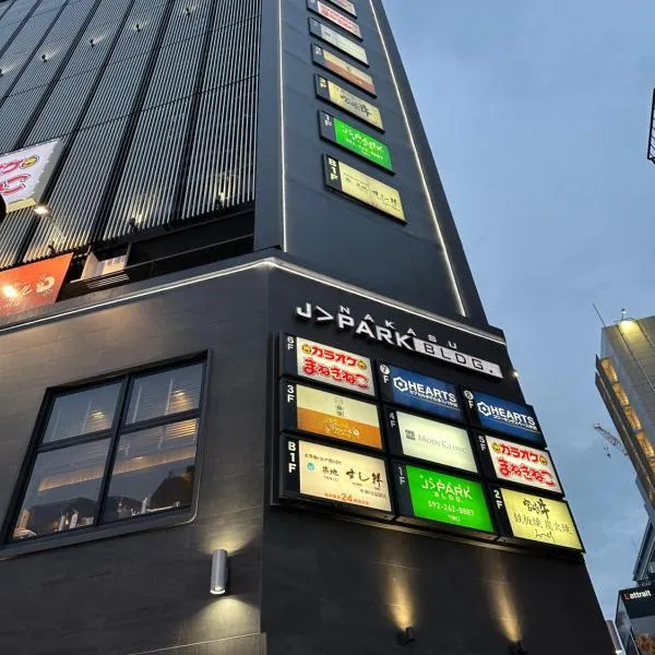 HEARTS Capsule Hotel & Spa Nakasu -Male only-, hotel in Fukuoka