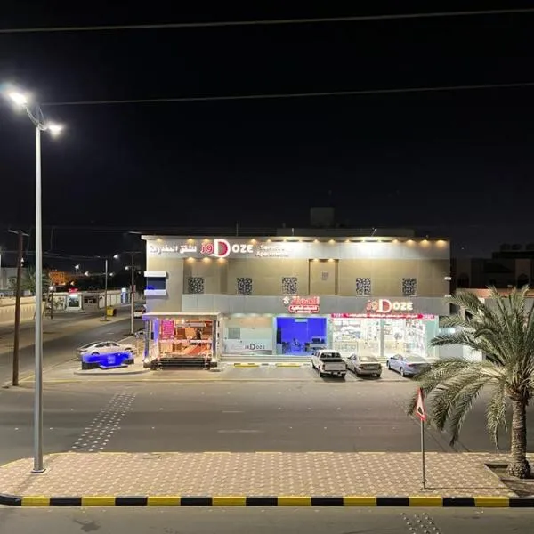 دوز للشقق المخدومة, hotell i Najran