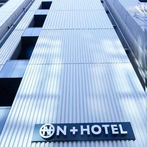 N Plus Hotel Akihabara, hotel in Tokyo