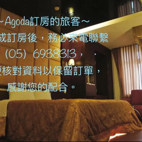 Mailiao에 위치한 호텔 Paris Motel