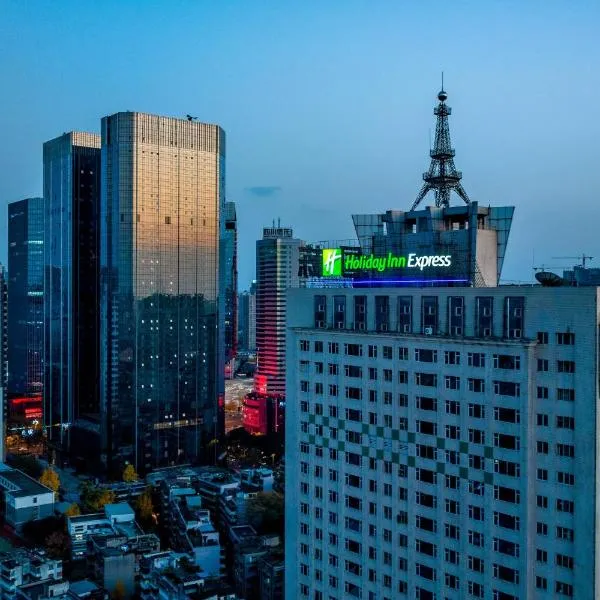 Holiday Inn Express Chengdu Tianfu Square by IHG - Chunxi Road and Kuanzhai Alley、成都市のホテル