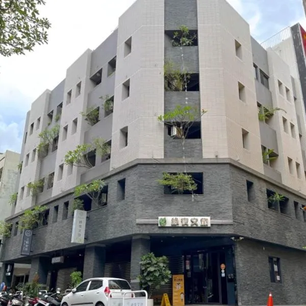 Greenight Hotel, hótel í Taichung