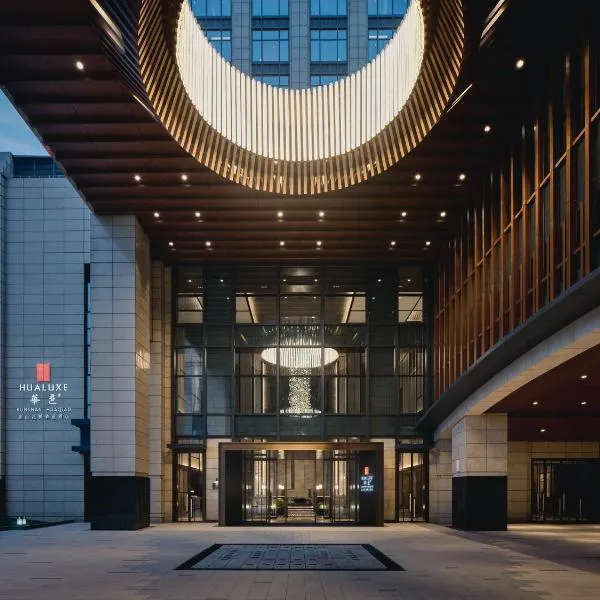 HUALUXE Kunshan Huaqiao by IHG - F1 Racing Preferred Hotel, hotel sa Kunshan