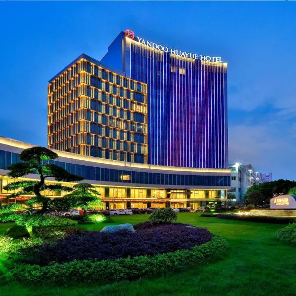 银都酒店 Yandoo Hotel, hotel a Yiwu