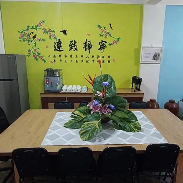 Gigia Homestay, hotel a Jincheng