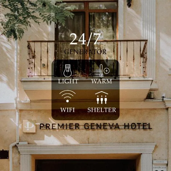 Premier Geneva Hotel, готель в Одесі